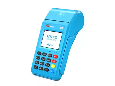 环江拉卡拉传统大POS机